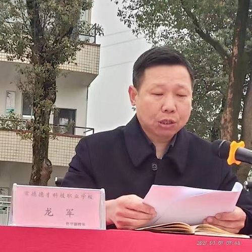 常德德才科技職業學校,常德招生就業,電子商務專業學校,專業學校報考哪里好