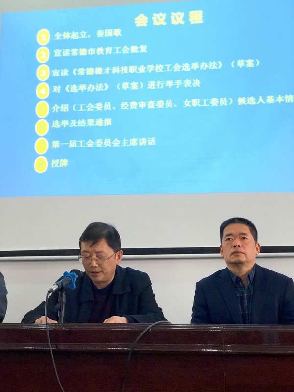 常德德才科技職業學校,常德招生就業,電子商務專業學校,專業學校報考哪里好