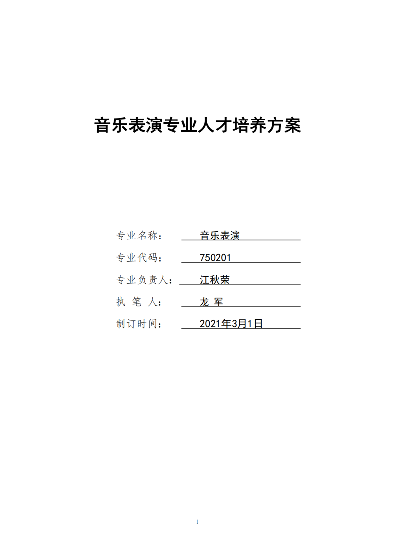 常德德才科技職業學校,常德招生就業,電子商務專業學校,專業學校報考哪里好