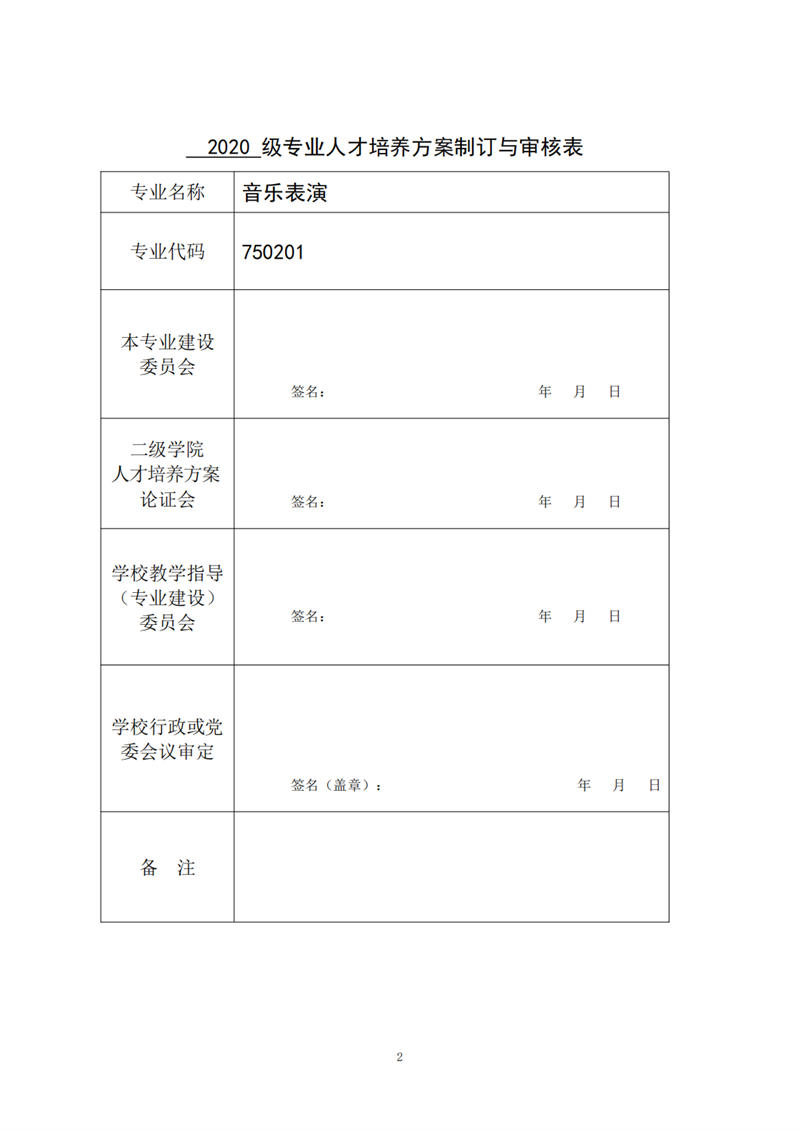 常德德才科技職業學校,常德招生就業,電子商務專業學校,專業學校報考哪里好